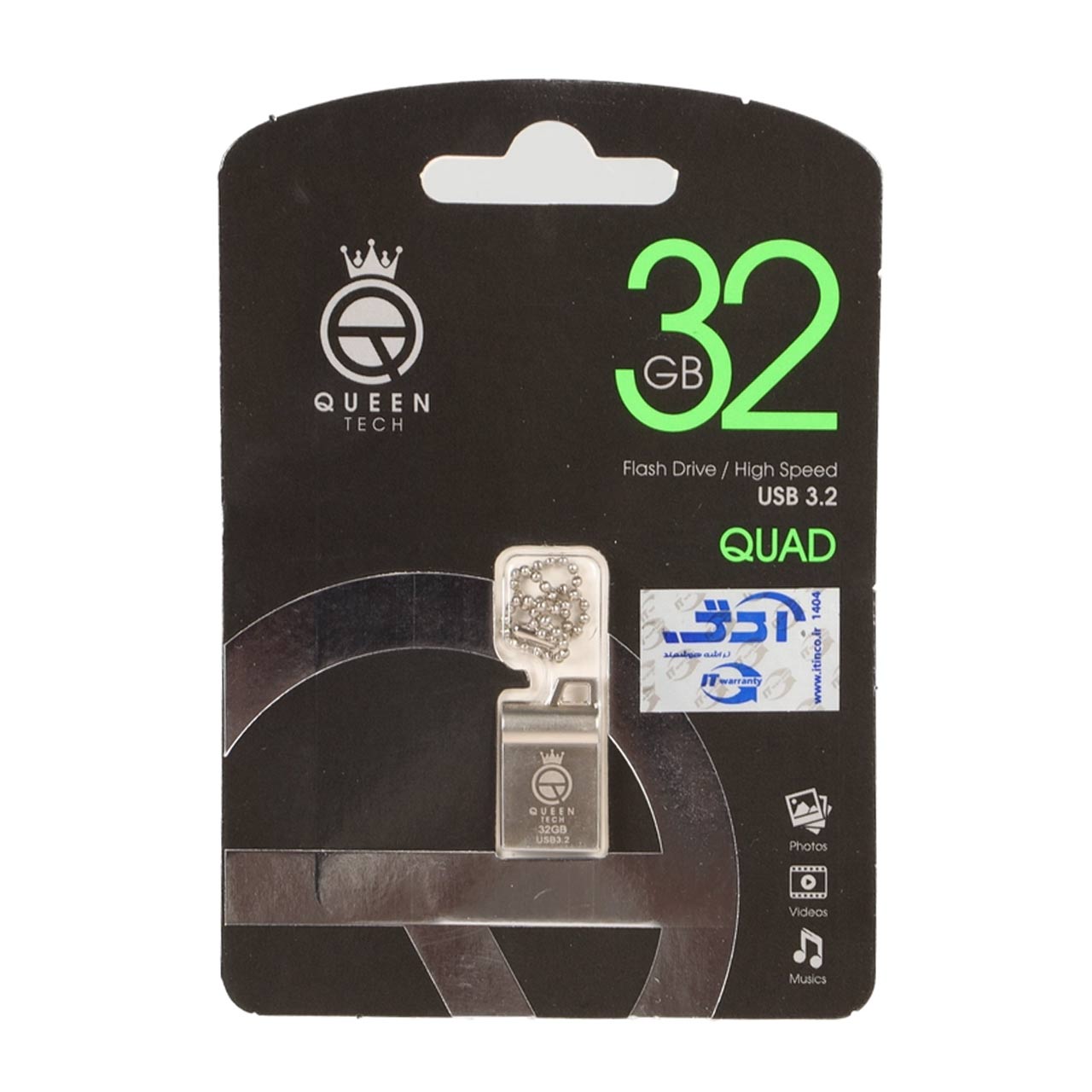 Queen QUAD USB3.2 Flash Memory-32GB نقره ای (گارانتی مادام العمر شرکت آی تین)